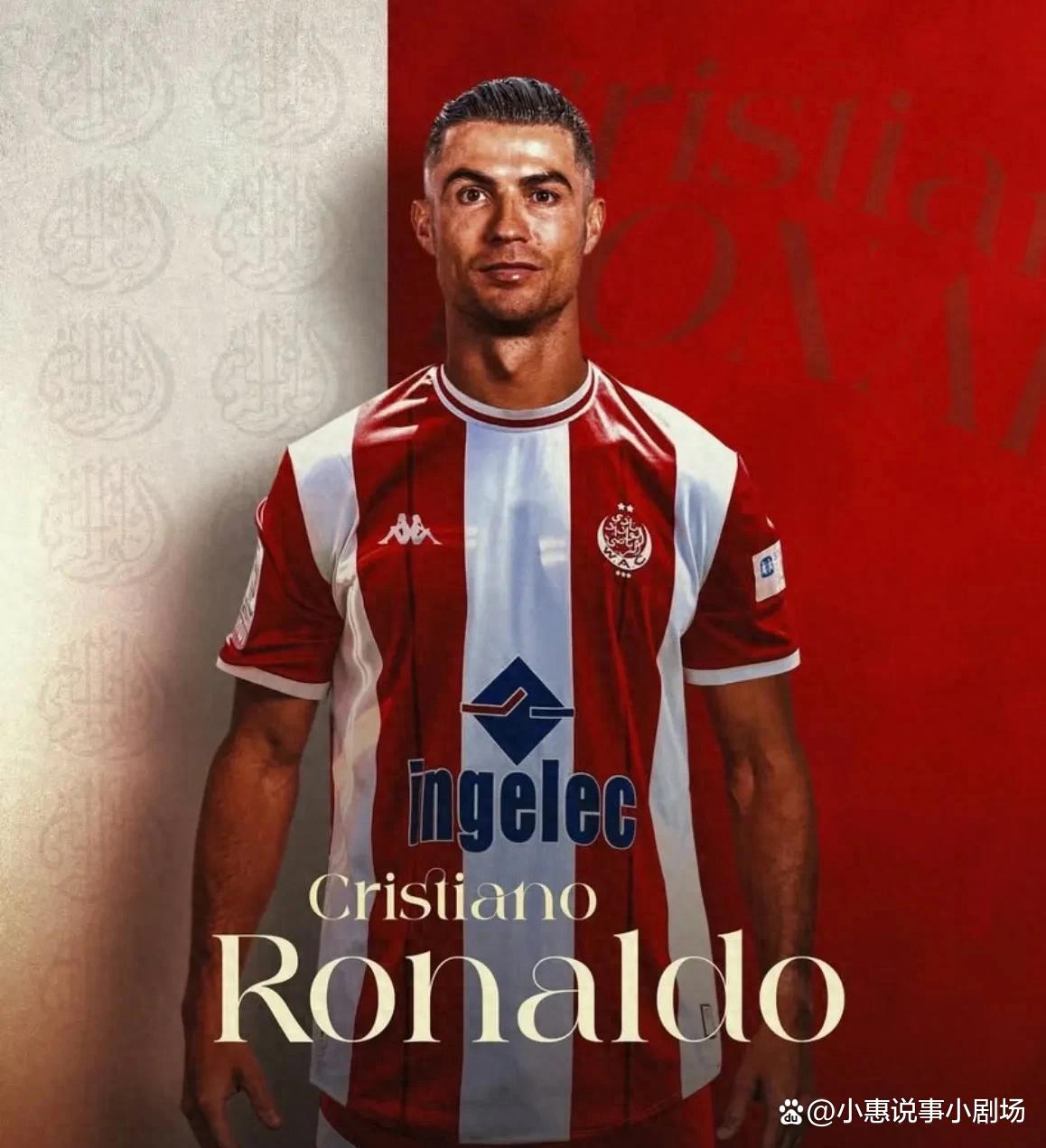 爱游戏-C罗官方宣布败北新规，澳大利亚队引发争议！赛场气氛高涨的简单介绍